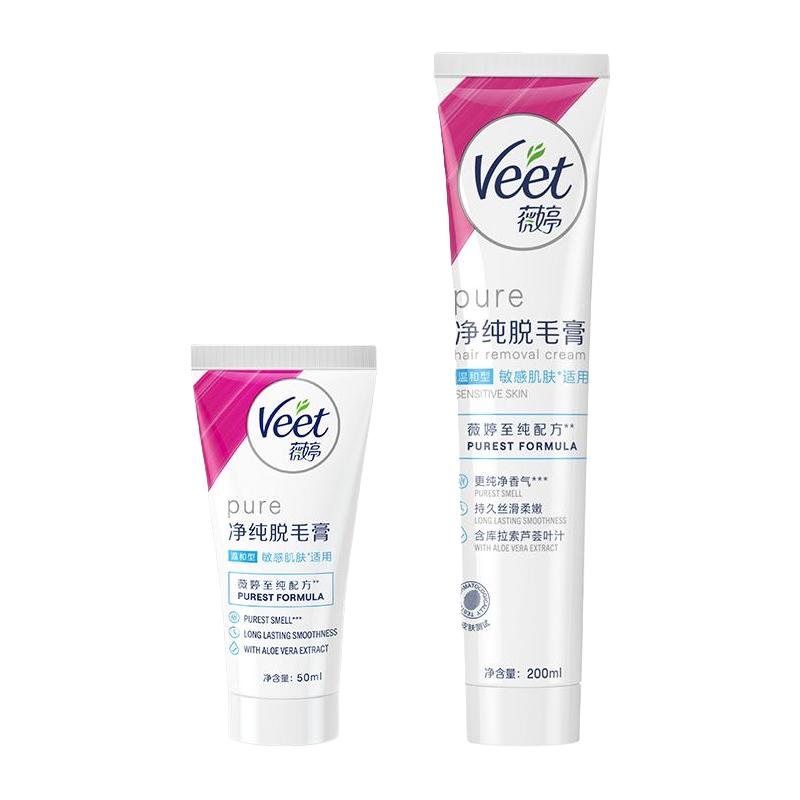 Veet 薇婷 温和脱毛膏50ml
