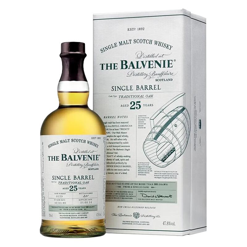 苏格兰百富（The Balvenie）洋酒 百富25年单桶陈酿单一纯麦威士忌700ml