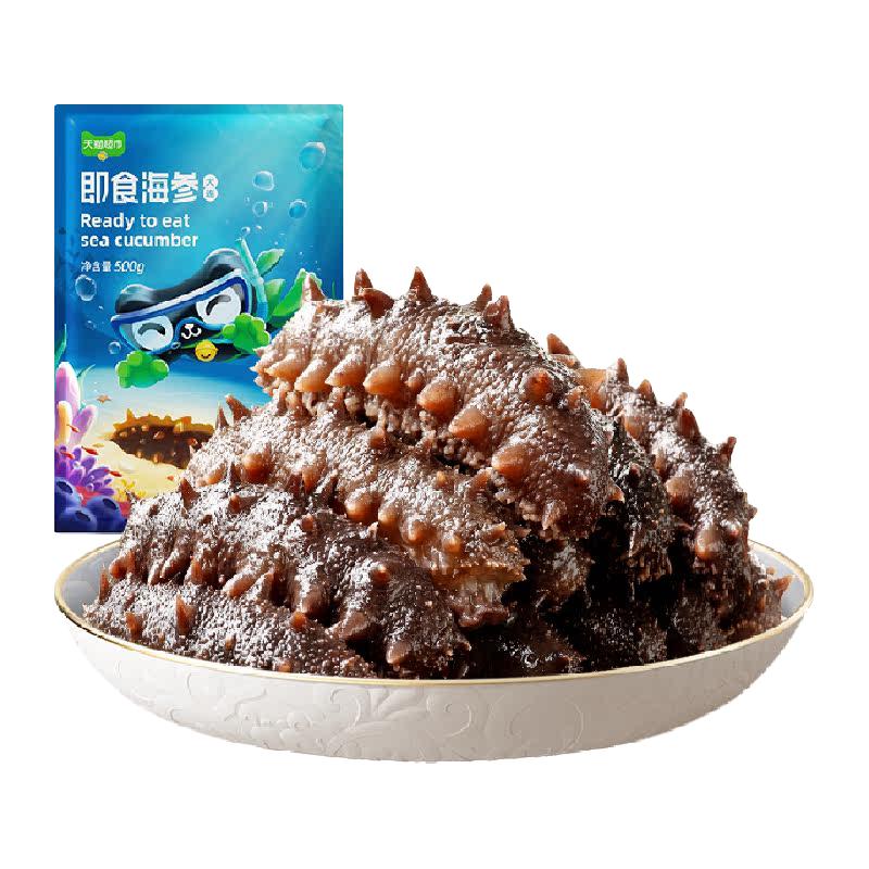 久年 即食海参