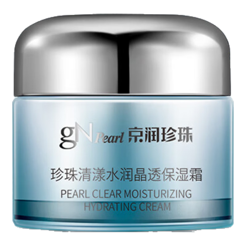 gN pearl 京润珍珠 珍珠清漾水润晶透保湿霜 50g