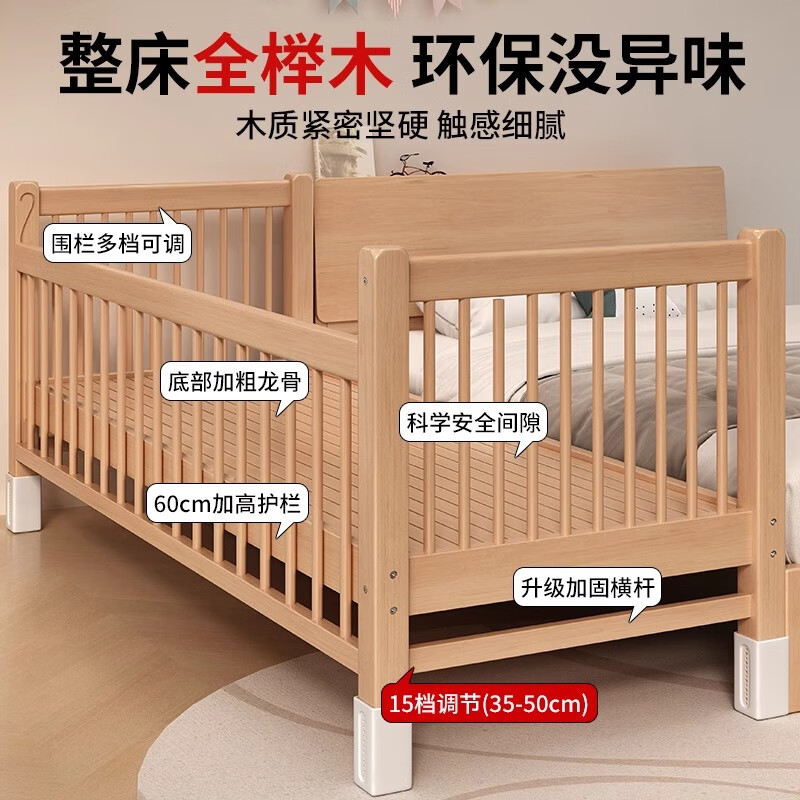 温匠榉木拼接床实木加宽拼接大床床边床拼接床大人可睡可调节高度 三