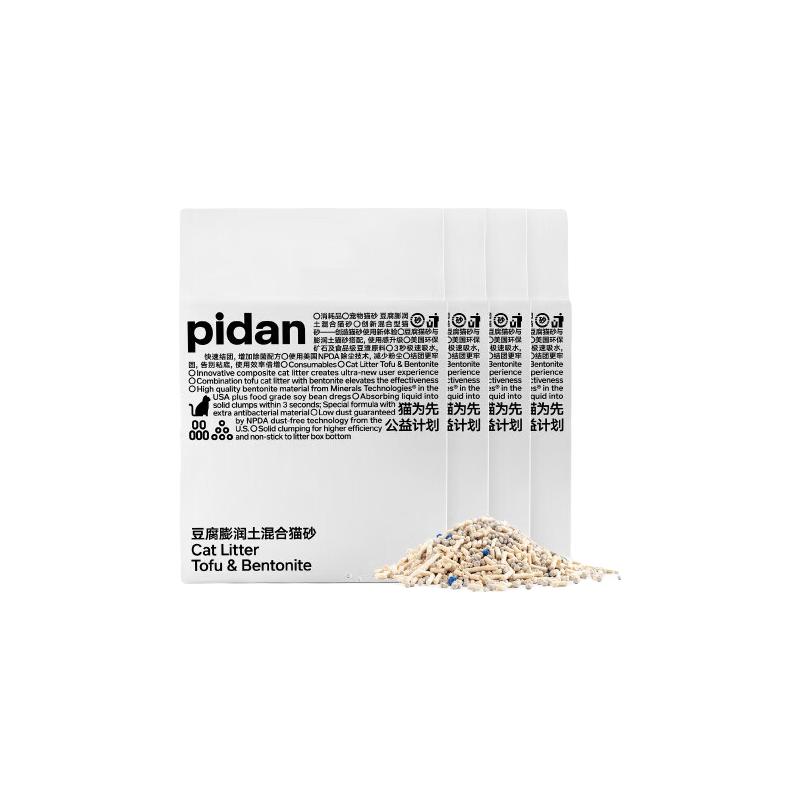 pidan混合猫砂 经典原味款2.4kg*4共9.6KG