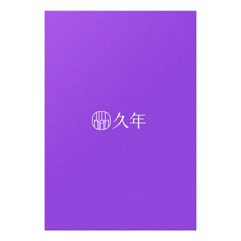 久年国标11倍泡发辽刺参野生底播 大连淡干海参礼盒海产干货 【单拍不发】久年产品说明书