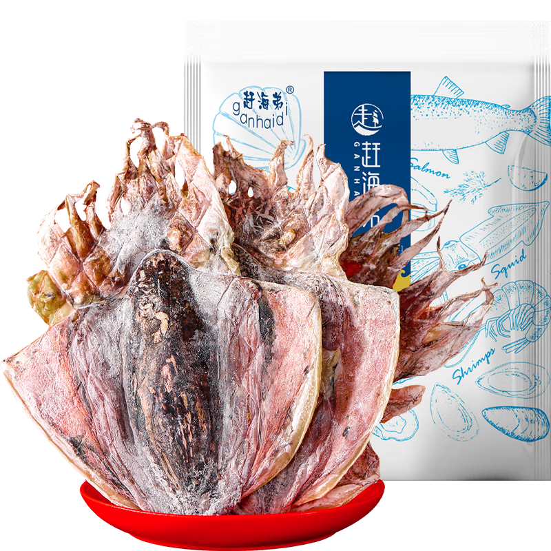 赶海弟GANHAIDI 墨鱼干500g 淡晒目鱼乌贼干北海海产品干货特产年货源头直发