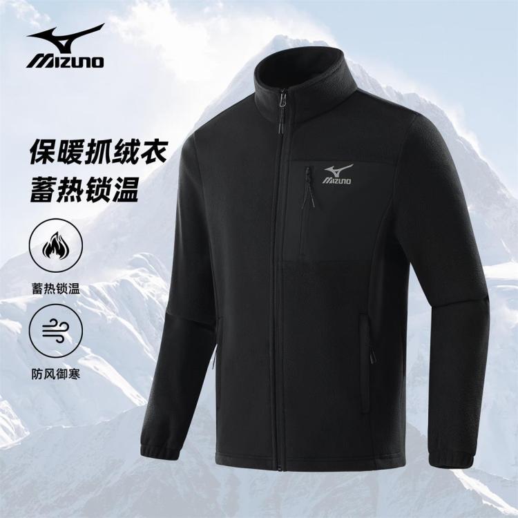 MIZUNO 户外抓绒衣男打底衫防风加绒保暖上衣抓绒男款开衫抓绒衣外套