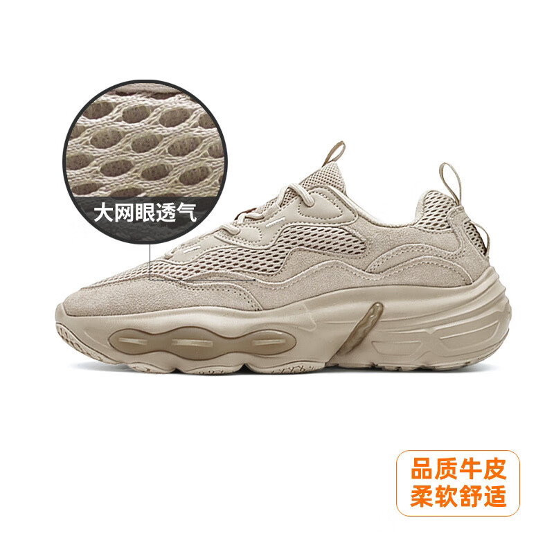 贵人鸟【星辰】男鞋老爹鞋男2025秋季减震透气休闲运动鞋男女 卡其色（女款） 35