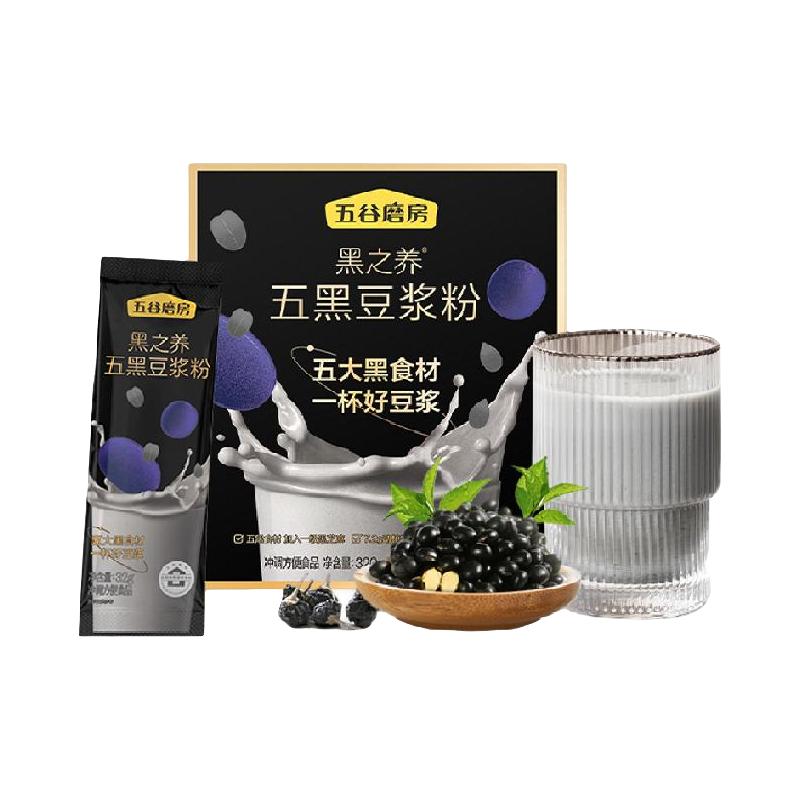五谷磨房 黑之养 五黑豆浆粉