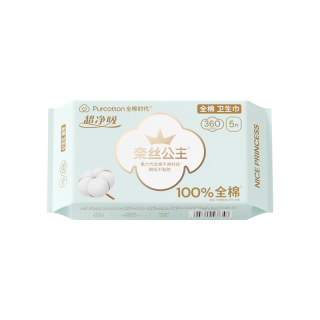 全棉时代 奈丝公主卫生巾迷你巾护垫安睡裤日夜用任选随心囤 超净吸夜用360mm5片