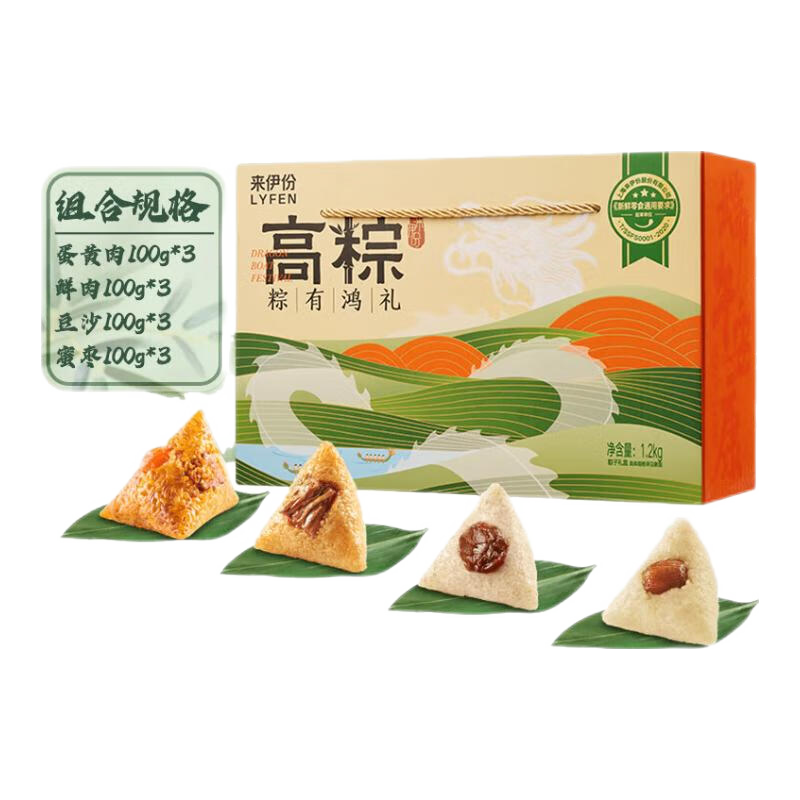 来伊份高粽-粽有鸿礼1200g嘉兴粽子即食早餐蛋黄肉粽端午节 高粽粽有鸿礼2024