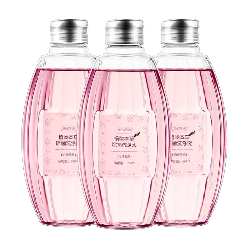 妇炎洁内衣洗衣液内裤洗涤液550ml*3瓶樱花大容量浸泡祛血渍污渍