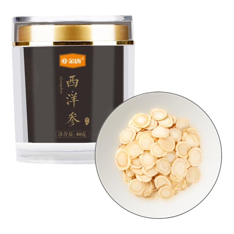 JinTang 金唐 古田糯耳 156g