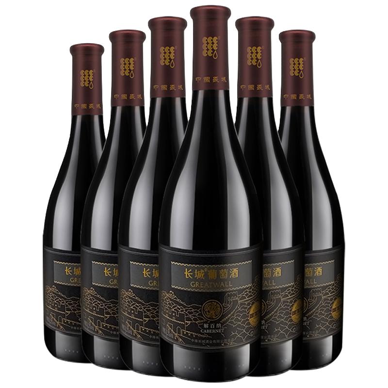 GREATWALL 长城金标解百纳干红葡萄酒红酒官方旗舰店正品6瓶