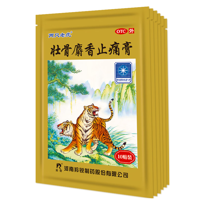 羚锐 壮骨麝香止痛膏 7cm*10cm*10贴 祛风湿 活血止痛 用于风湿关节痛 肌肉痛 扭伤 【10贴×6袋】一个月疗程装