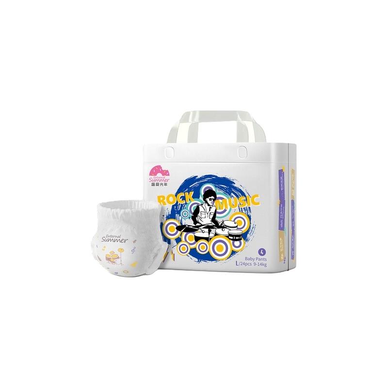 盛夏光年音乐浪潮系列纸尿裤拉拉裤S~XXXL码