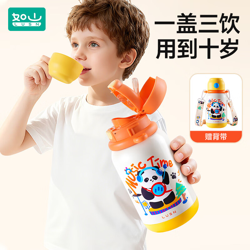 如山吨吨杯儿童保温杯吸管杯宝宝喝水杯学饮杯316L幼儿园水壶 【三合一保温杯】-熊猫乐队 500ml