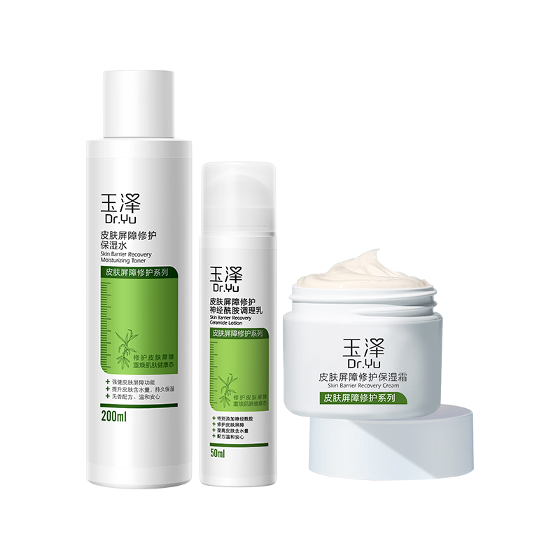 Dr.Yu 玉泽 屏障修护水乳霜三件套（保湿水200ml+调理乳50ml+保湿霜50g）