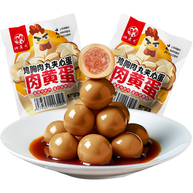 俩老头鸡胸肉卤蛋8枚*1袋即食鸡肉丸馅夹心蛋代餐主食速食解馋休闲食品 袋装 8枚*1袋

根据缩减规则，去除重复的销售属性和无关信息后：

俩老头鸡胸肉卤蛋8枚*1袋即食鸡肉丸馅夹心蛋代餐主食速食解馋休闲食品