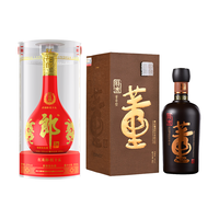  LANGJIU/郎酒 陈酿 酱香型白酒