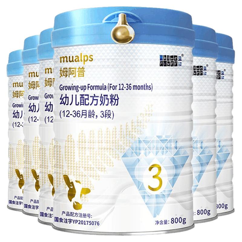 BLUE RIVER 蓝河 姆阿普婴儿配方奶粉3段 800g3罐装新西兰进