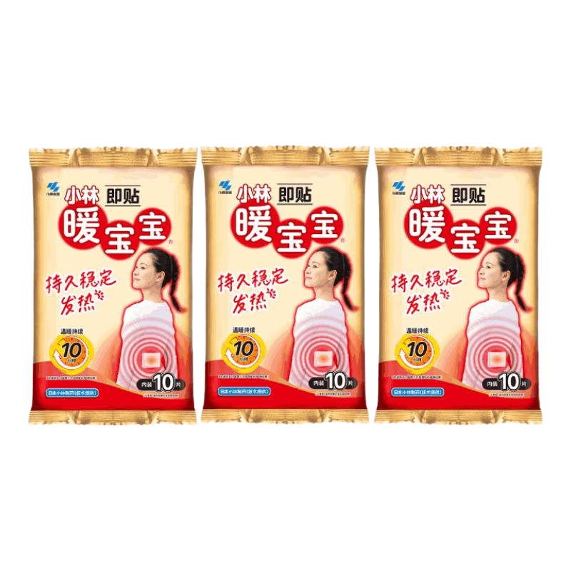小林制药暖宝宝即贴 暖腹暖身例假暖宫贴 防寒保暖稳定发热贴 【持久发热10片*3】