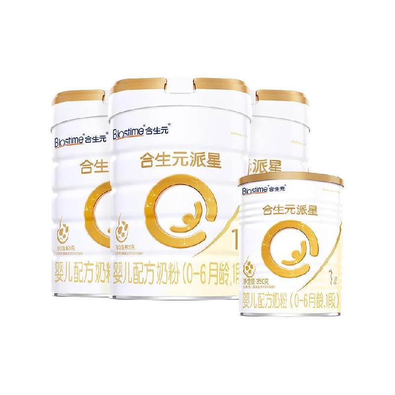  BIOSTIME/合生元 乳桥蛋白 婴儿配方奶粉
