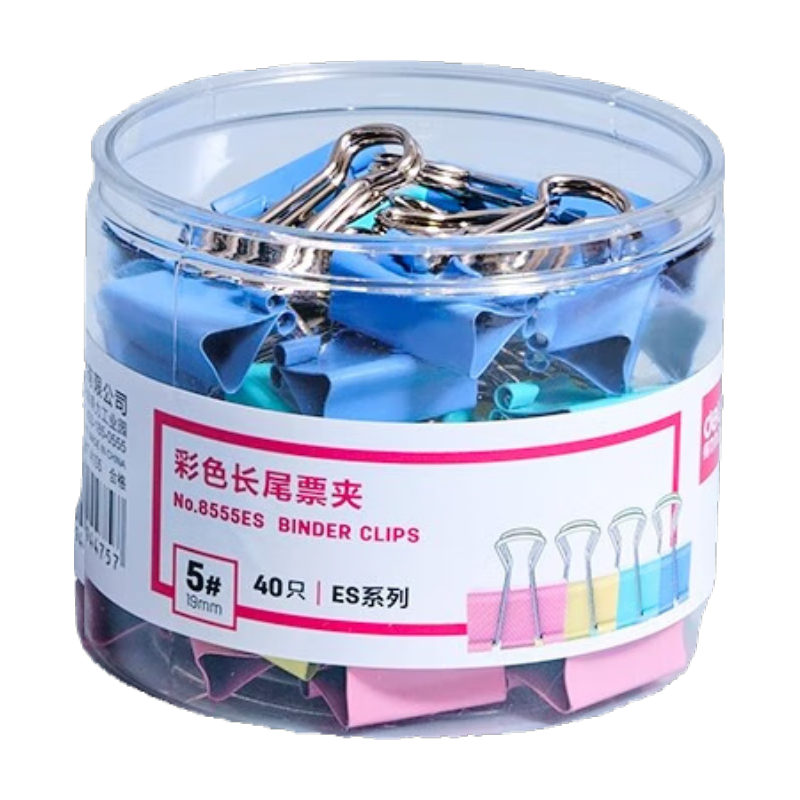 得力（deli）长尾夹文件夹子长尾夹票夹燕尾夹凤尾夹鱼尾夹蝴蝶夹多功能特固定书铁夹大小号办公文具 【彩色款】小号 19mm 40只/筒