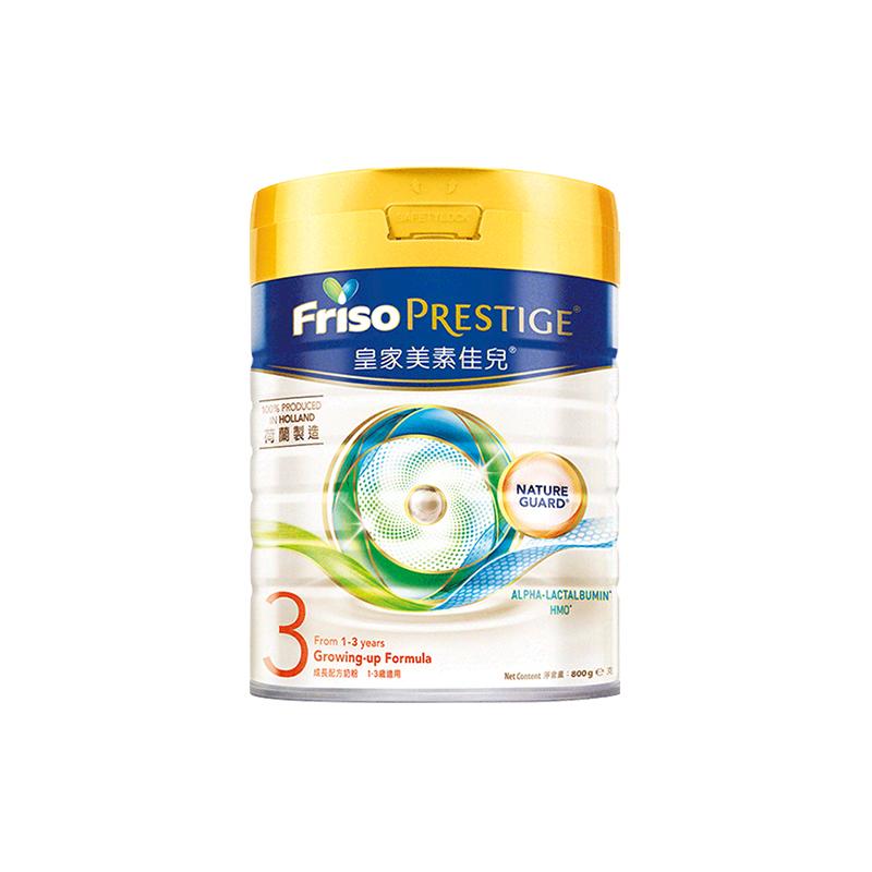  Friso/美素佳儿 港版 皇家美素佳儿 婴幼儿配方奶粉
