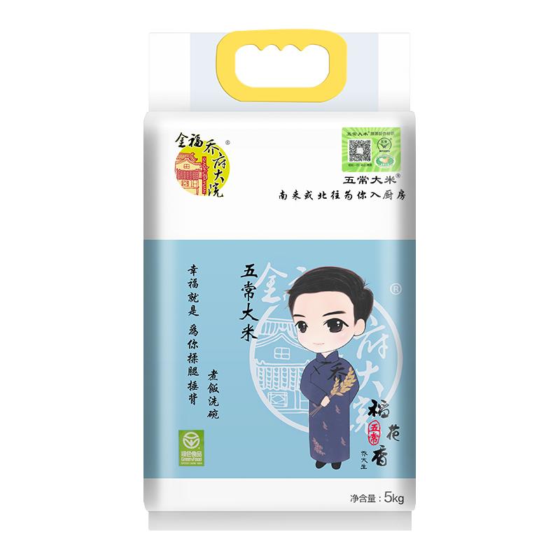 金福乔府大院 稻花香 五常大米 5kg