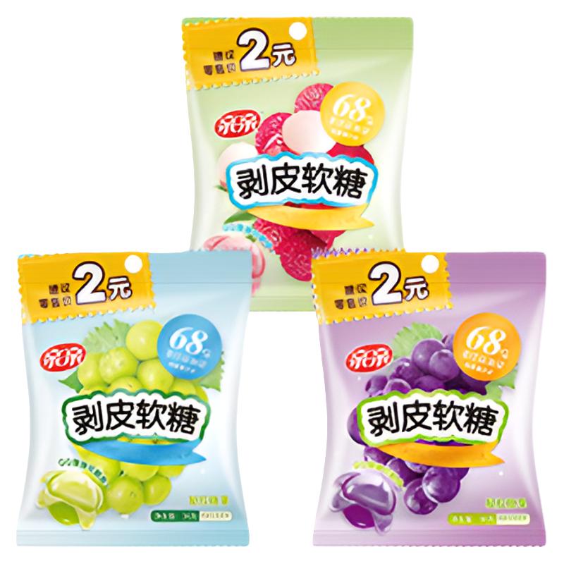 亲亲剥皮软糖250g果汁添加量≥68%混合水果味儿童零食喜糖果小吃