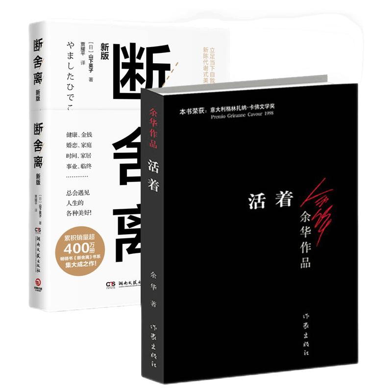 【自选】沙丘六部曲 沙丘全套123456 弗兰克赫伯特 电影《沙丘》《沙丘2》小说 美国现代长篇科幻小说 沙丘3：沙丘之子 单本【定价69.9】