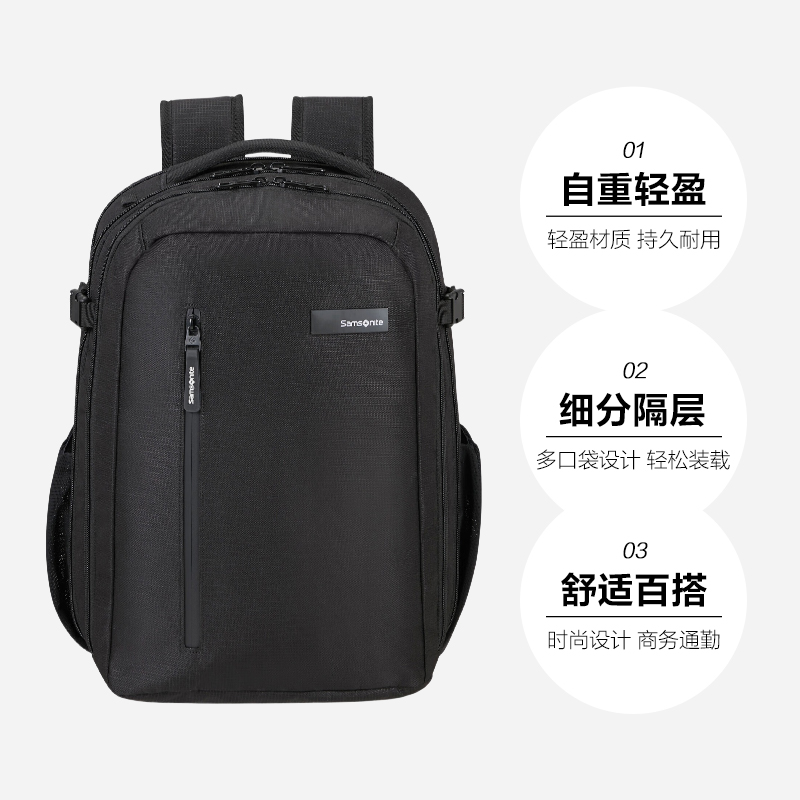 Samsonite/新秀丽男士 休闲通勤双肩包 商务出行背包