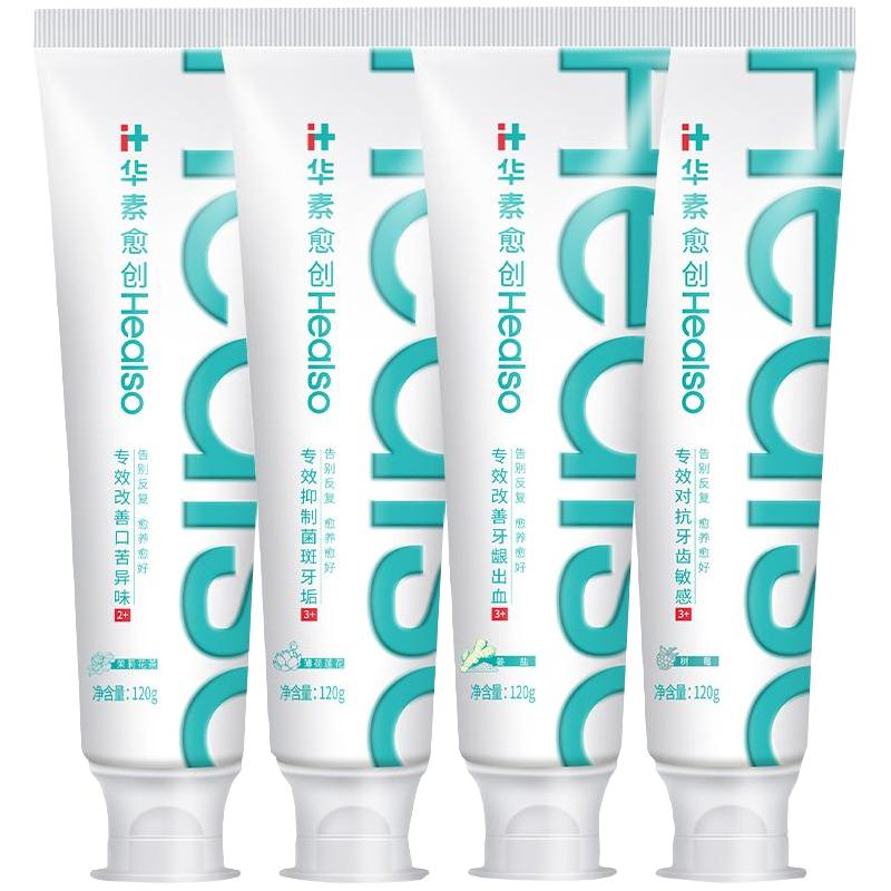 HEALSO 华素愈创 牙膏去黄牙垢含氟防蛀牙龈出血去口腔异味牙膏家庭实惠装