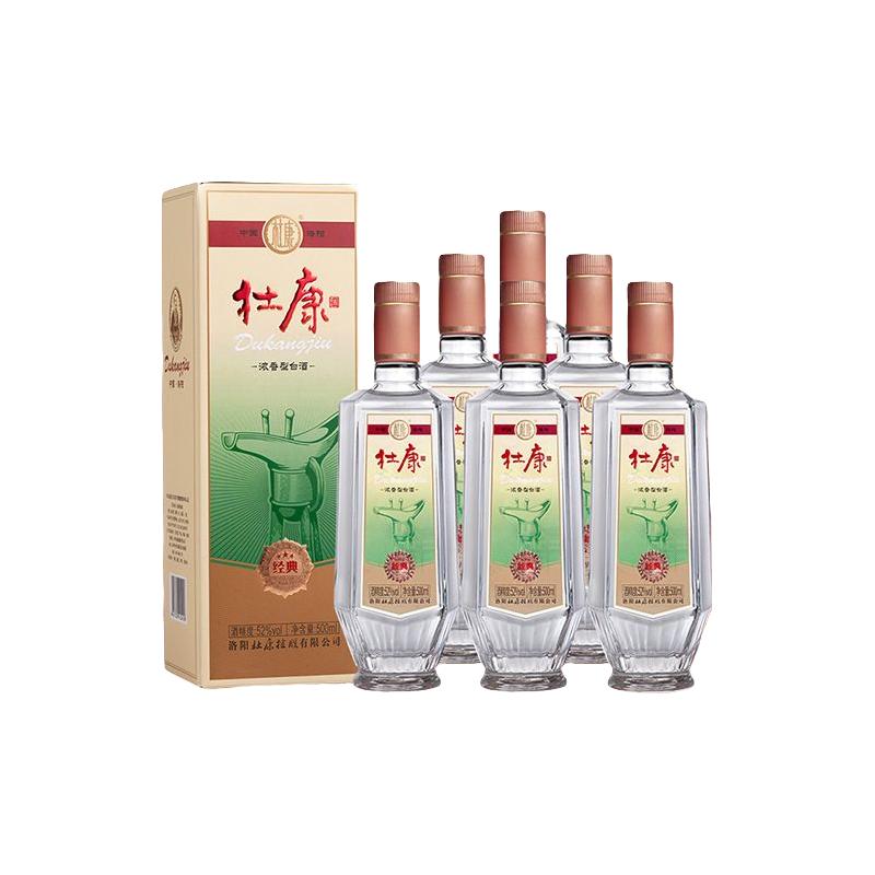  杜康 绵柔 浓香型高粱纯粮酒