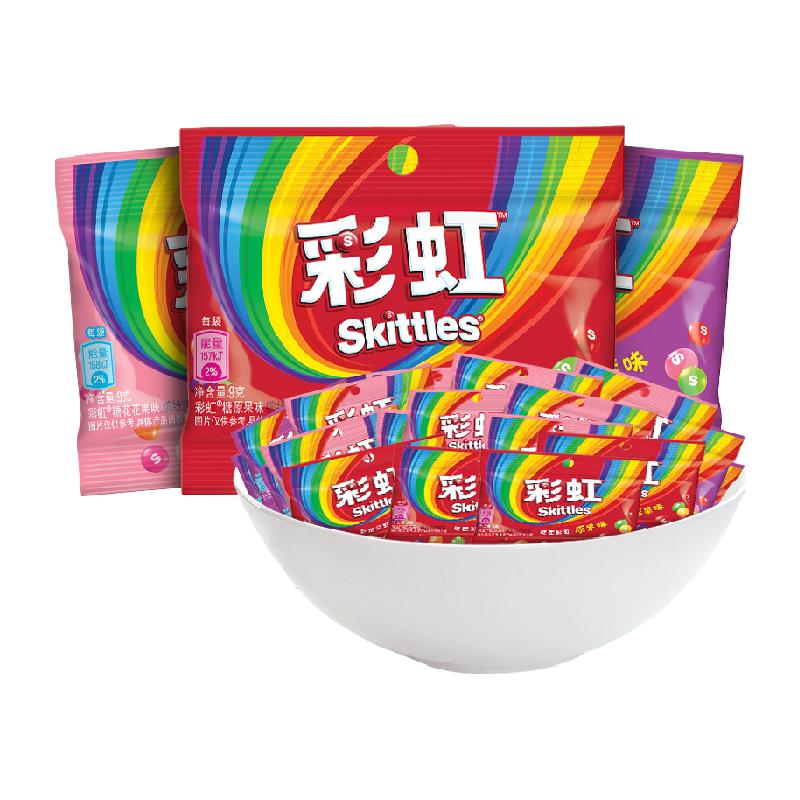 Skittles 彩虹 糖混合水果口味9g*40袋儿童休闲零食糖果订婚结婚庆喜糖散糖