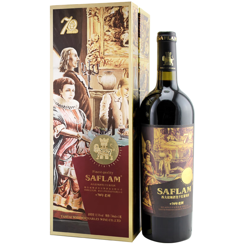 SAFLAM 西夫拉姆 红酒 酒堡干红葡萄酒70年树龄750ml
