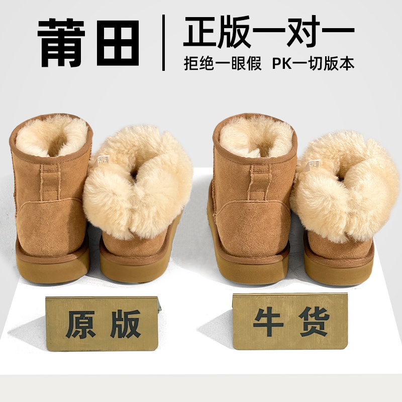 桑坡雪地靴厚底2025潮男女冬季防水防滑加绒加厚保暖短筒棉鞋