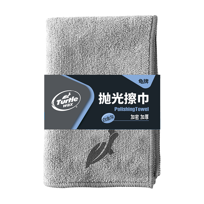 龟牌（Turtle Wax）白金灰洗车毛巾40*40 1条  抛光擦车毛巾打蜡用擦车布