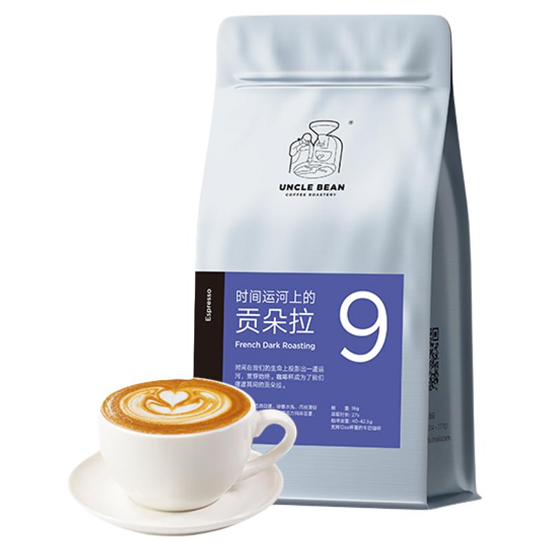 豆叔 意式拼配咖啡豆 深度烘焙 500g