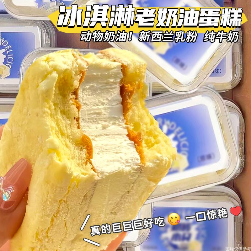 现做现发老奶油蛋糕老式动物奶油面包早餐下午茶甜点休闲零食