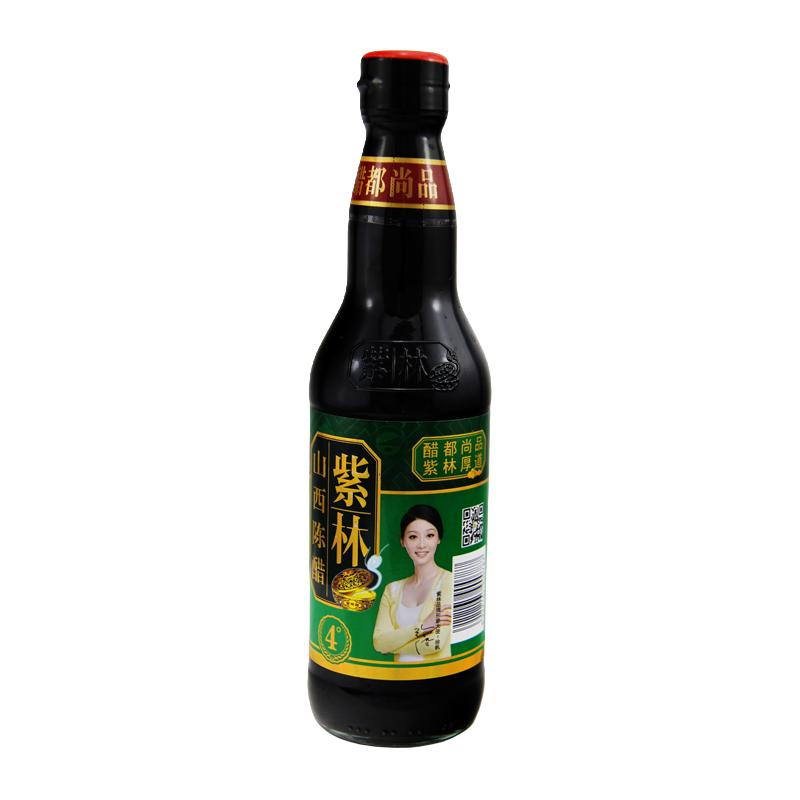 紫林 山西陈醋