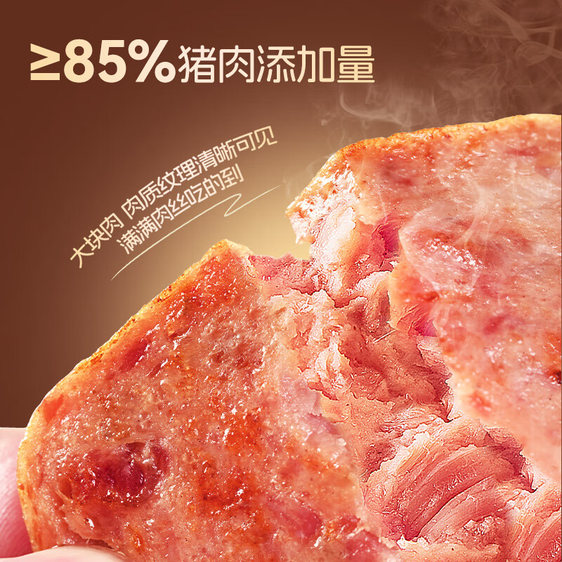 盐津铺子黑猪午餐肉即食火腿午餐肉单独包装单片早餐三明治专用 【15包】黑猪午餐肉