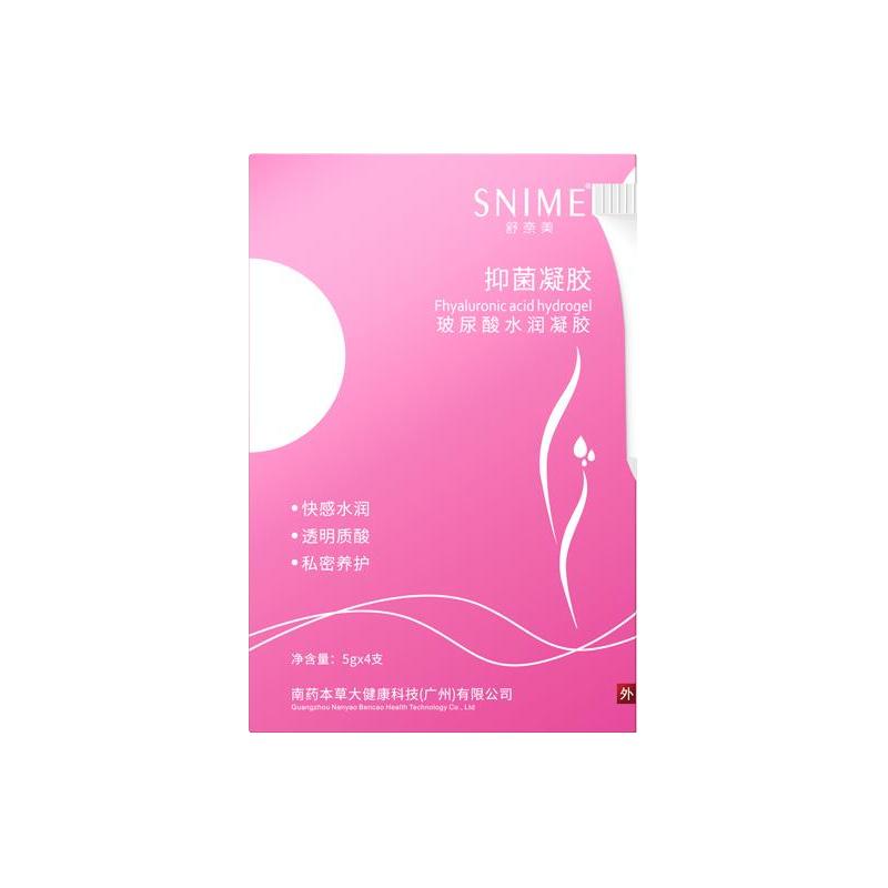 私密护理玻尿酸水润凝胶女性益生菌私处阴道干涩保养清洁抑菌液