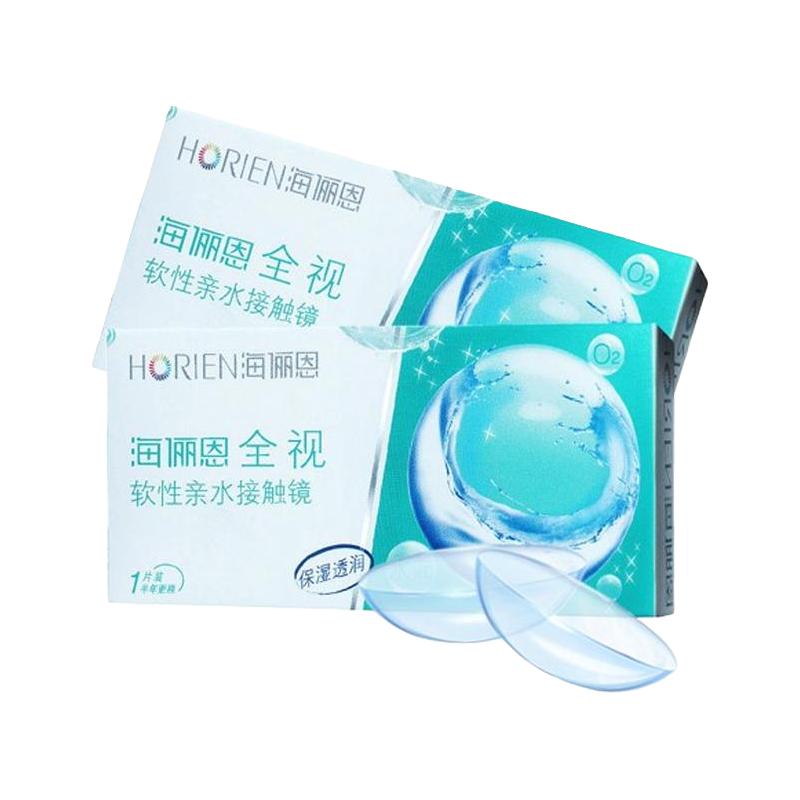 海俪恩全视半年抛隐形眼镜2片非日抛月抛水润舒适易佩戴透明片