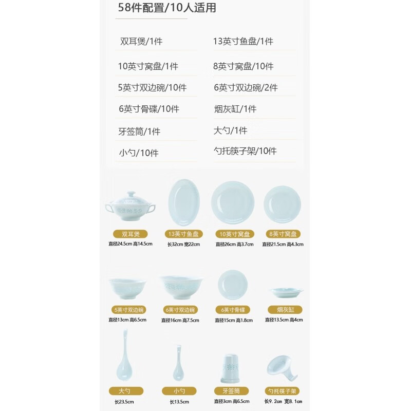 传世瓷景德镇釉下彩青瓷玲珑瓷碗碟套装家用高白泥餐具套装 翡翠玲珑58件（无镶金）