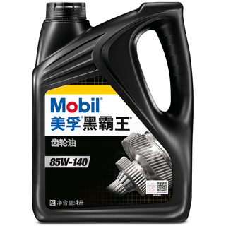 Mobil 美孚 黑霸王齿轮油 85W-140 GL-5级 4L 汽车用品