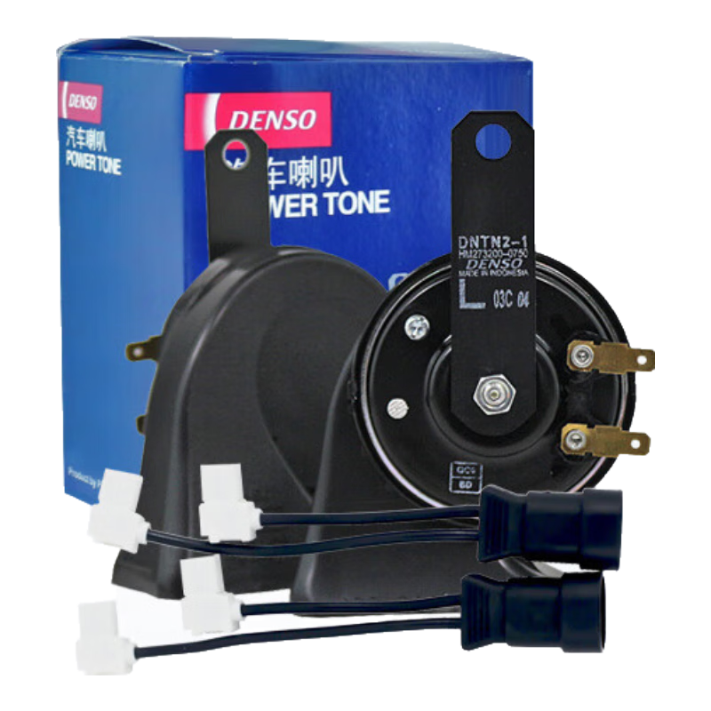 电装（DENSO）汽车喇叭 蜗牛双插喇叭+非电装配线 只用于双喇叭