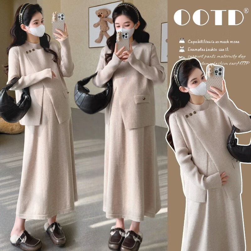 苒琦妈咪连衣裙套装秋冬2025韩版孕妈燕麦色打底裙马甲针织两件套 燕麦色套装 M