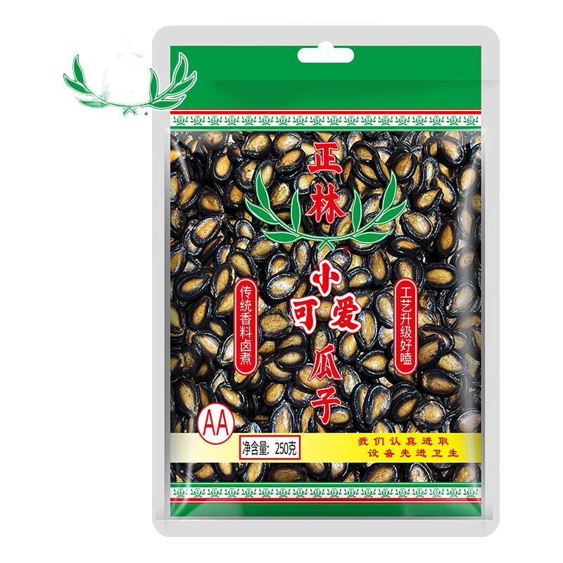 正林小可爱2A黑瓜子250g甘草口味袋装炒货坚果方便装特产零食西瓜子 250g*2袋