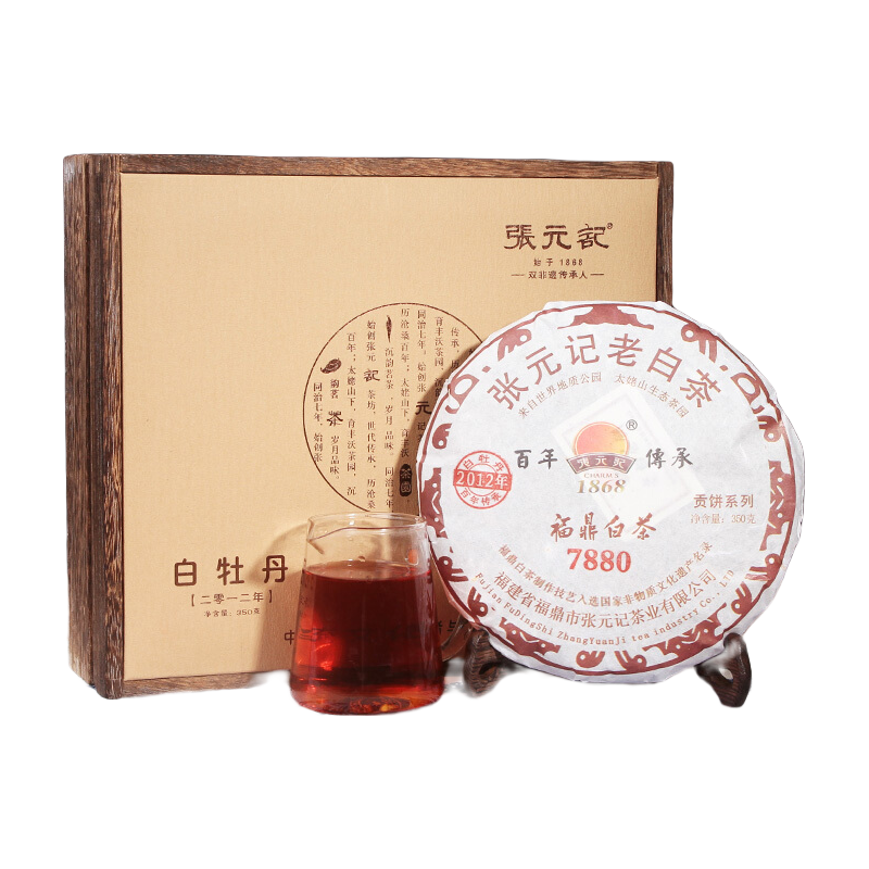 张元记  老白茶 仿古木礼盒   2012年白牡丹【7880】福鼎白茶 2012年 350克