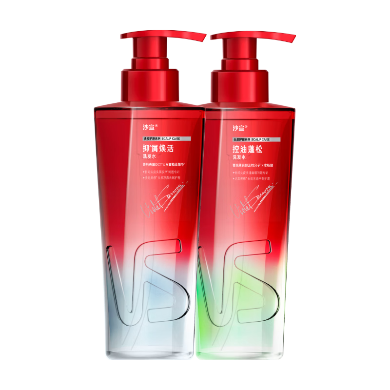 沙宣蓝钻抑屑焕活500g+绿钻控油蓬松500g洗发水去屑止痒柔顺洗发露